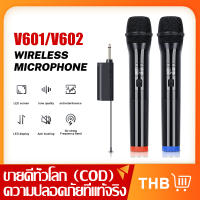 V601/V602/V604 ไมโครโฟนไร้สาย 1 ถึง 2 UHF FM ระยะรับ 50M ใช้ได้กับครอบครัว/KTV/ร้องเพลงกลางแจ้ง 100% microphone