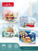 100 NEW Le cubic wen gen 3 d puzzle of the imperial palace the imperial turrets imperial palace of the four seasons assembled model toys