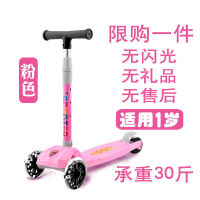 Children Scooter2-6-8-12Age-Old Can Sit Slippery Boys and Girls Toy Car Scooter Baby Can Sit Luge