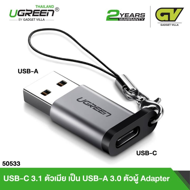 ugreen-50533-usb-c-3-1-female-to-usb-a-3-0-male-adapter