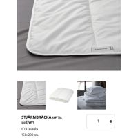 IKEA STJARNBRACKA ผ้านวม 150 * 200