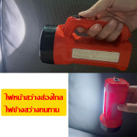 flashlight  2IN1 ไฟฉายสปอร์ตไลท์spotlight  ไฟฉายแสงแอลอีดี ไฟแรงสูง ทนทาน ไฟแรงสูงไฟข้าง+ไฟหน้า ไฟฉายอเนกประสงค์แบบชาร์จไฟ แบต1500 แอมป์ ไฟฉายพกพา