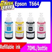 หมึกเติม หมึกปริ้น หมึกขวด EPSON  T664 เข้ากันได้สำหรับ L100 L110 L120 L200 L210 L300 L350 L355 L360 เทียบเท่า สี70ml #หมึกสี  #หมึกปริ้นเตอร์  #หมึกเครื่องปริ้น hp #หมึกปริ้น   #ตลับหมึก