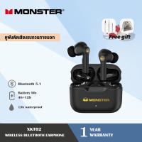 Monster XKT02 TWS - ชุดหูฟังไร้สายบลูทูธ 5.1 ซับวูฟเฟอร์ คุณภาพเสียงรอบทิศทาง HIFI อายุการใช้งานแบตเตอรี่ยาวนาน หูฟังสำห