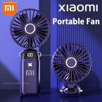 ✗¤✐ Xiaomi USB Handheld Fan Mini Light and Small Portable Student Small Fan Digital Display Folding Aromatherapy Small Electric Fan