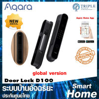 รุ่นใหม่ล่าสุด!! Aqara Smart Door Lock D100 ชุดล็อคประตูอัจฉริยะ รองรับ Apple Home Key ประกันศูนย์ไทย