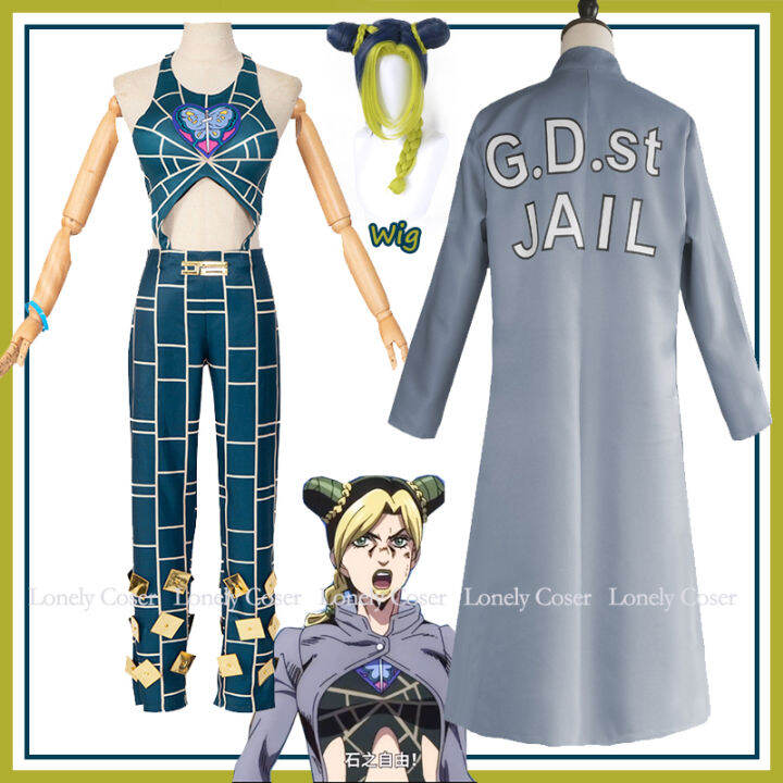 Anime Jojos Bizarre Adventure Stone Ocean Jolyne Cujoh Cosplay Costume