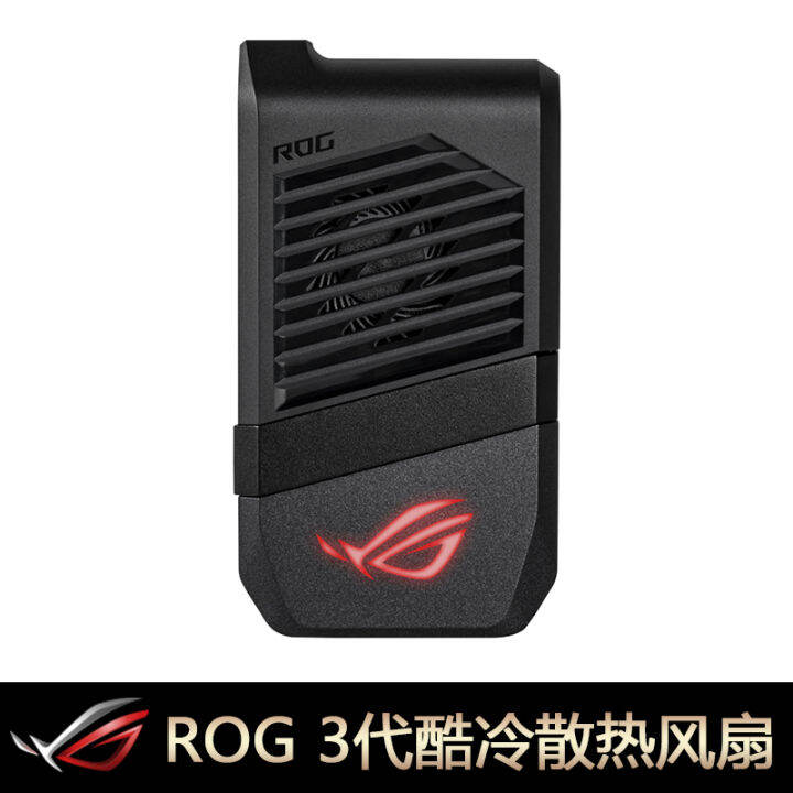 asus rog 3 cooler