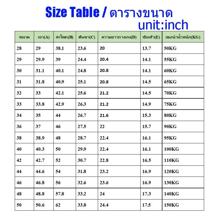 กางเกงขาสั้นขนาดใหญ่-กางเกงขาสั้น-ผู้ชาย-ผ้าคอตต้อน-สีพื้น-ทรงพับขา-ไซส์-30-50