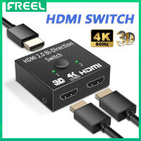 4K สวิตช์ HDMI 2พอร์ต Bi-Directional 1X2/2x1ตัวแยกตัวสลับ HDMI รองรับ Ultra HD 4K 1080P 3D HDR HDCP สำหรับ PS4 Xbox HDTV