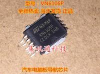 1Pcs VN610 VN610SP car computer board ic chips