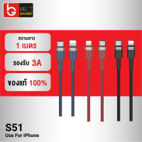 [แพ็คส่งเร็ว1วัน] Eloop S51 สายชาร์จเร็ว USB Type-C 3A รองรับ iPhone 11 รองรับถ่ายโอนข้อมูล USB Type-C use for iPhone