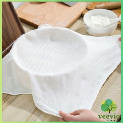 ผ้าขาวบาง(เล็ก) สำหรับนึ่งอาหาร สามารถซักแล้วนำกลับมาใช้ใหม่ได้ Steamer mat สปอตสินค้า Veevio