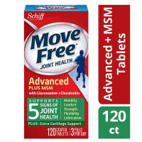 Move Free Advanced + MSM Glucosamine &amp; Chondroitin มูฟฟรี กลูโคซามีน ลดอาการปวดเข่า 120 เม็ด