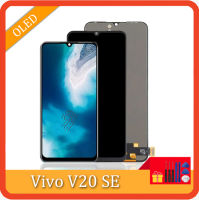 6.44 "OLED สำหรับ Vivo V20 SE V2022อะไหล่ชุดประกอบดิจิไทเซอร์จอแสดงผล LCD แบบสัมผัสหน้าจอ V2023สำหรับ Vivo V20 SE V20 Se Lcd