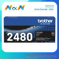 Brother TN-2480 Toner Cartridge ของแท้100% พร้อมส่งทันที - Novat