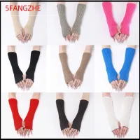 5FANGZHE ที่อุ่นแขน ถุงมือข้อมือยาว ไม่มีนิ้ว สีขาวสีดำ ถุงมือป้องกันข้อศอก ฮาราจูกุ กอธ ถุงมืออะนิเมะ เด็กหญิงเด็กชาย