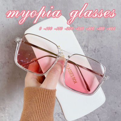 กรอบสี่เหลี่ยมขนาดใหญ่ย้อนยุคบลัชสีชมพู Myopia แว่นกันแดดป้องกันรังสีแว่นตาสำหรับแฟชั่นสำหรับผู้หญิงกรอบครึ่งเลนส์สีชมพูไล่ระดับสีแว่นสายตาสั้น0 -100 -150 -200 -250 -300 -350 -400