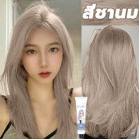 【นําเข้าจากญี่ปุ่น】STYLE FIT 100*2ML สีย้อมผม ยาย้อมผม สีผม ปิดผมขาว ติดทนนาน เงางาม ทำให้สภาพเส้นผมดีขึ้น สูตรอ่อนโยน ทำสีได้ง่ายและติดทนนา