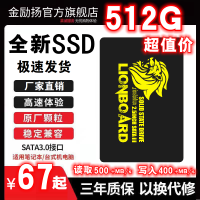 Jin Liyang โน้ตบุ๊คเดสก์ท็อปคอมพิวเตอร์ SATA ทั่วไป ssd2.5 ฮาร์ดไดรฟ์ 120g128g240g512g solid state m2