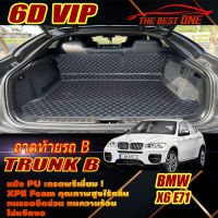 BMW X6 E71 2008-2014 Trunk B (เฉพาะท้ายรถB) ถาดท้ายรถ BMW X6 E71 2008 2009 2010 2011 2012 2013 2014 พรม6D VIP The Best One  Auto