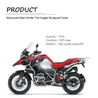 สำหรับ BMW R1200GS LC ADV R1200 GS R 1200GS การผจญภัย2013-รถจักรยานยนต์บังโคลนหลังยาง Hugger บังโคลนปกขยายยาม