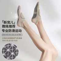 The new 2023 summer yoga socks antiskid pilates professional female summer socks wholesale sports floor exercise