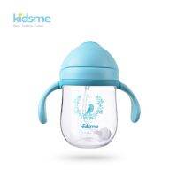 Kidsme ขวดน้ำดื่มไตรตันแบบหูจับ 240ml