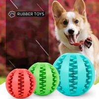 【YF】✳✼☜  Silicone Dog Interactive Bite-resistant Chew for Small Dogs Cleaning Elasticity Products 5/7cm