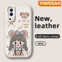 เคส Chenyyyka สำหรับ VIVO Y72 5G Y52 5G Y75s 5G ลายการ์ตูนน่ารักหมีสาวๆดีไซน์ใหม่เคสใส่โทรศัพท์หนังซิลิโคนนิ่มเลนส์กล้องถ่ายรูปเคสป้องกันที่ครอบคลุมทุกอย่าง