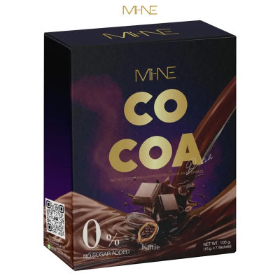 (1 กล่อง) MI-NE COCOA ไมเน่โกโก้ โกโก้มายมิ้นท์ Mine (กล่องละ 7 ซอง)