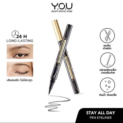 Y.O.U Stay All Day Pen Eyeliner อายไลเนอร์ เส้นคมชัด ติด 24 ชม. (ดำ/น้ำตาลเข้ม)