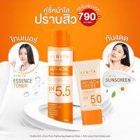 ?สินค้าขายดี? [เซตคู่โทนเนอร์+ครีมกันแดด]  ANTI-ACNE PORE TIGHTENING ESSENCE TONER 150 ML+ ANTI-ACNE CARE SUNSCREEN 30 G