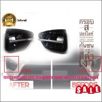 อุปกรณ์เสริมรถยนต์ กรอบสปอร์ตไลท์ Toyota Fortuner 2015 - 2020 สไตล์ TRD v2 สีดำเงา**มาร้านนี่จบในที่เดียว**