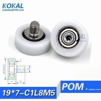 ☼ [LP19x7-C1L8M5]Free Shipping 10pcs currency-count machine POM plastic bearing roller 5x19x7mm with M5 screw