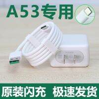 Apply OPPOA53 a53 fast charger charging line a53 original flash cable filling line 10 w w charging head