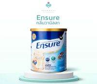 Ensure  กลิ่นวานิลลา 400 กรัม