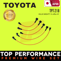 สายหัวเทียน TOYOTA 4Y HILUX MIGHTY X - TOP PERFORMANCE JAPAN - โตโยต้า ไฮลัก ไฮลักซ์ ไมตี้. Spark Plug Wire. สายหัวเทียน TPT-218