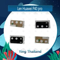 เลนกล้อง Huawei P40 pro อะไหล่เลนกล้องเปล่า กระจกเลนส์กล้อง กระจกกล้องหลัง Camera Lens (ได้1ชิ้นค่ะ) Ying Thailand