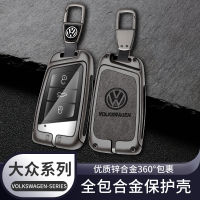 เคสที่ห้อยกุญแจรถยนต์หนังแท้และโลหะผสมสังกะสีอัจฉริยะ,สำหรับ Volkswagen VW Arteon Passat CC Magotan T-Roc Tiguan Jetta Teramont Atlas Taos