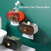 Tissue Box Wall Mounted Punch-free Strong Adhesive Fortune Cat Strong Load-bearing Holder For Hotel Waterproof Toilet Paper Box Toilet Roll Holders