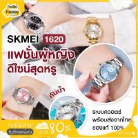 SKMEI 1620  นาฬิกา ข้อมือ ผู้ชาย ผู้หญิง ผช ผญ ดิจิตอล สมาทวอช นาผฬิกา ดิจิตอล มือถือ นาพิกา ไอโม่ นาฟิกา โทรศัพท์ ของ เด็ก smart watch นาริกา สมาทวอท นาลิกา แท้ ดิจิทัล ดิจิตอล โครโนกราฟ กันกระแทก black วัดชีพจร คาสิโอ้ casio