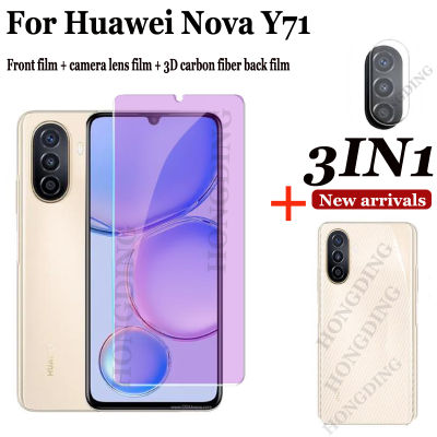กระจกเทมเปอร์สำหรับ Huawei Nova (สินค้าใหม่),(สินค้ามาใหม่) ฟิล์มกระจกเทมเปอร์กระจกนิรภัยฟิล์มป้องกัน Y71 + คาร์บอนไฟเบอร์สำรอง + เลนส์กล้องถ่ายรูปสำหรับ Huawei Nova Y71ความเป็นส่วนตัว/สีม่วงกระจกนิรภัยป้องกันแสงม่วงน้ำเงินกระจกเทมเปอร์กระจกเทมเปอร์
