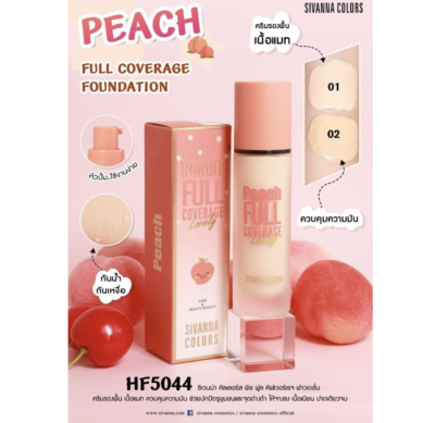 SIVANNA PEACH FULL COVERAGE FOUNDATION : HF5044 รองพื้น เนื้อแมท ควบคุมมัน ช่วยปกปิดรูขุมขน**ของแท้ พร้อมส่ง