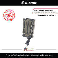 G-Code - Soft Shell Scorpion Pistol Mag Carrie-Short [ Green Frame Black Shell ] กระเป๋าเล็ก แบบพกพา กระเป๋าติดเข็มขัด ซองโทรศัพท์ ซองใส่อุปกรณ์