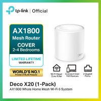 TP-Link Deco X20 AX1800 Mesh WiFi 6 Router  พอร์ต Gigabit 2 ช่อง ตัวขยายสัญญาณ WiFi ประกันตลอดการใช้งาน