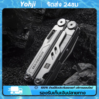 Xiaomi HuoHou K30 ProHuohou 18in1 Function Knife Stainless Steel มีดพับ 18in1 มีดพก มีด อุปกรณ์ป้องกันตัว