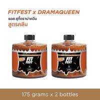 ซอสสุกี้ สูตรคลีน ตรา ฟิตเฟส X ดราม่าควีน กระปุก 175 กรัม x 2