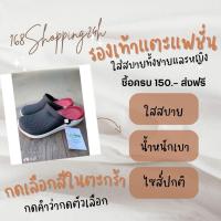 รองเท้าแตะ CRA005 Literide Clog สวยนิ่มใช้ได้ทั้ง สำหรับผู้หญิง และ ผู้ชายกันลื่นได้มีไซร้ 36---45