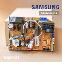 แผงบอร์ดคอยล์เย็นแอร์ Samsung DB92-04601A แผงวงจรแอร์ แผงบอร์ดแอร์ซัมซุง อะไหล่แอร์ ของแท้ศูนย์